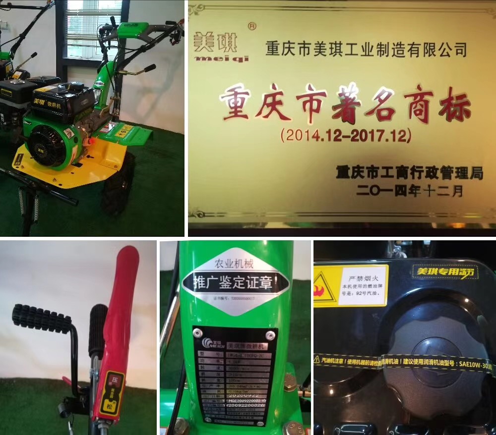 2020年青島國際農(nóng)業(yè)機械展覽會(圖3) 2020年青島國際農(nóng)業(yè)機械展覽會(圖3)
